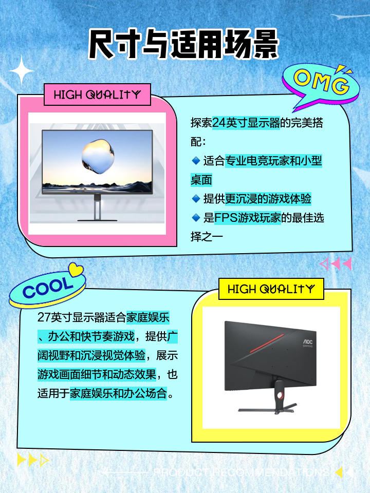 一台电脑如何带两个显示器并显示不同内容?
