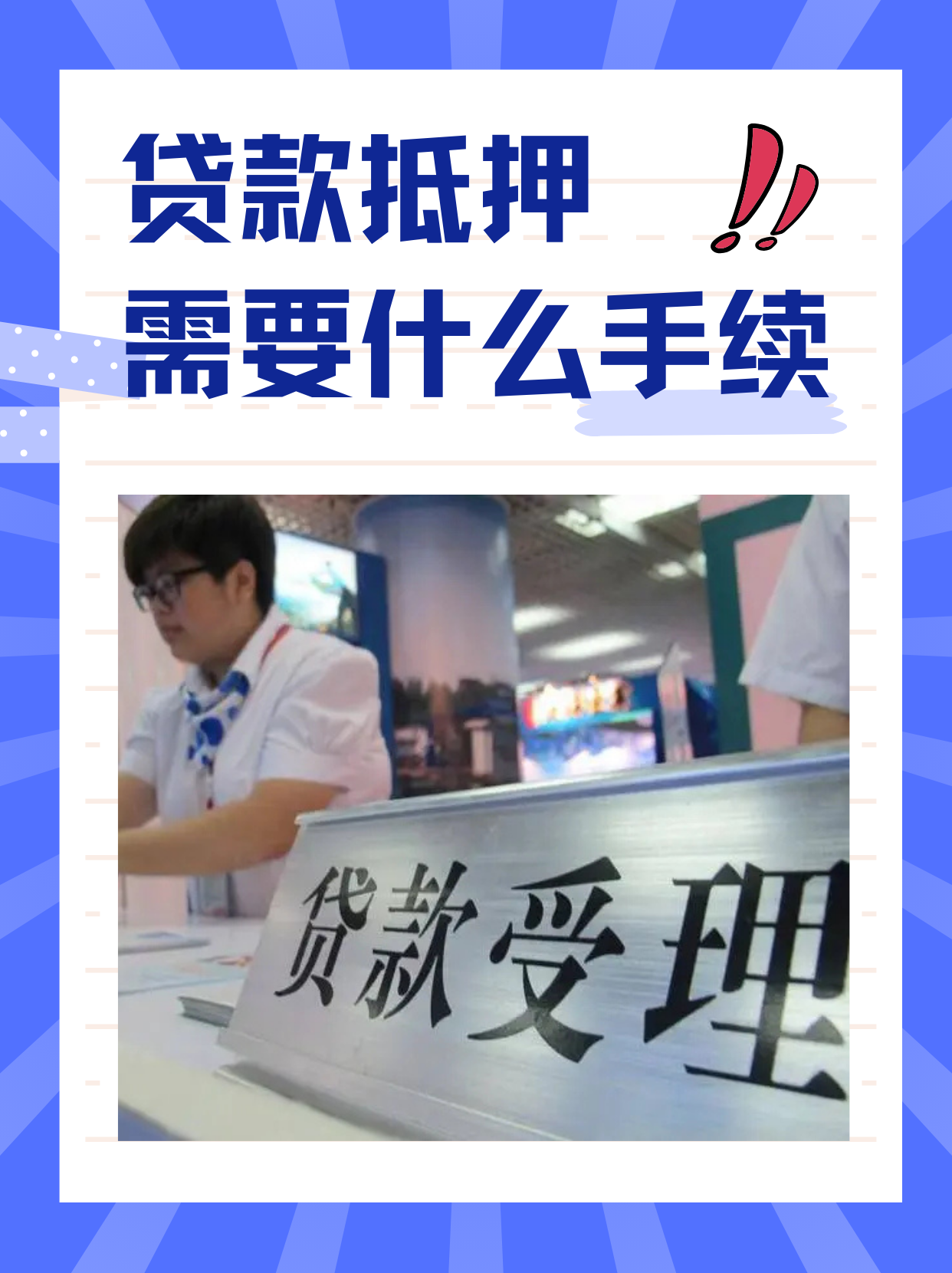 急用钱怎么办,急用钱个人贷款