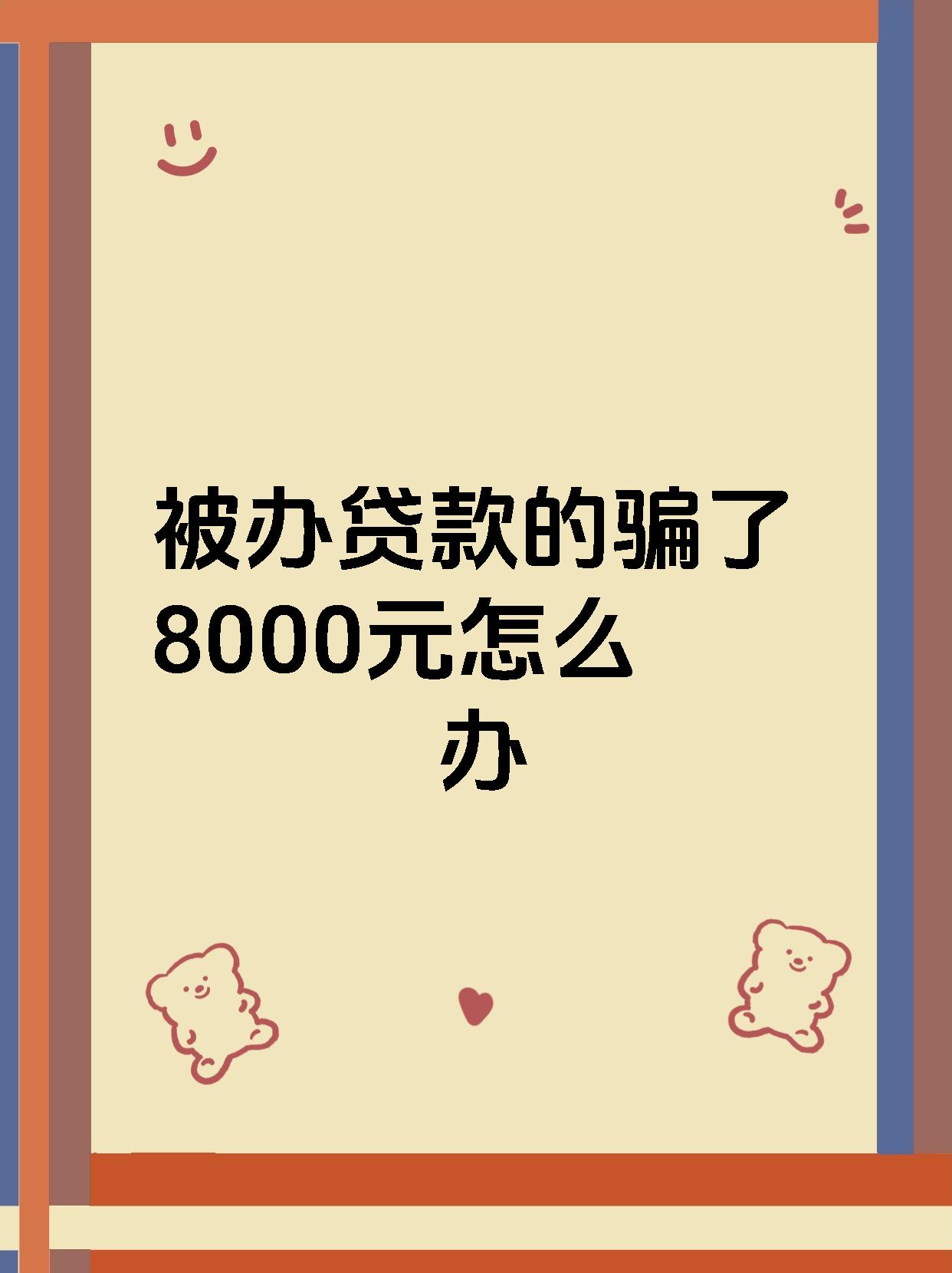 急用钱怎么办,急用钱个人贷款