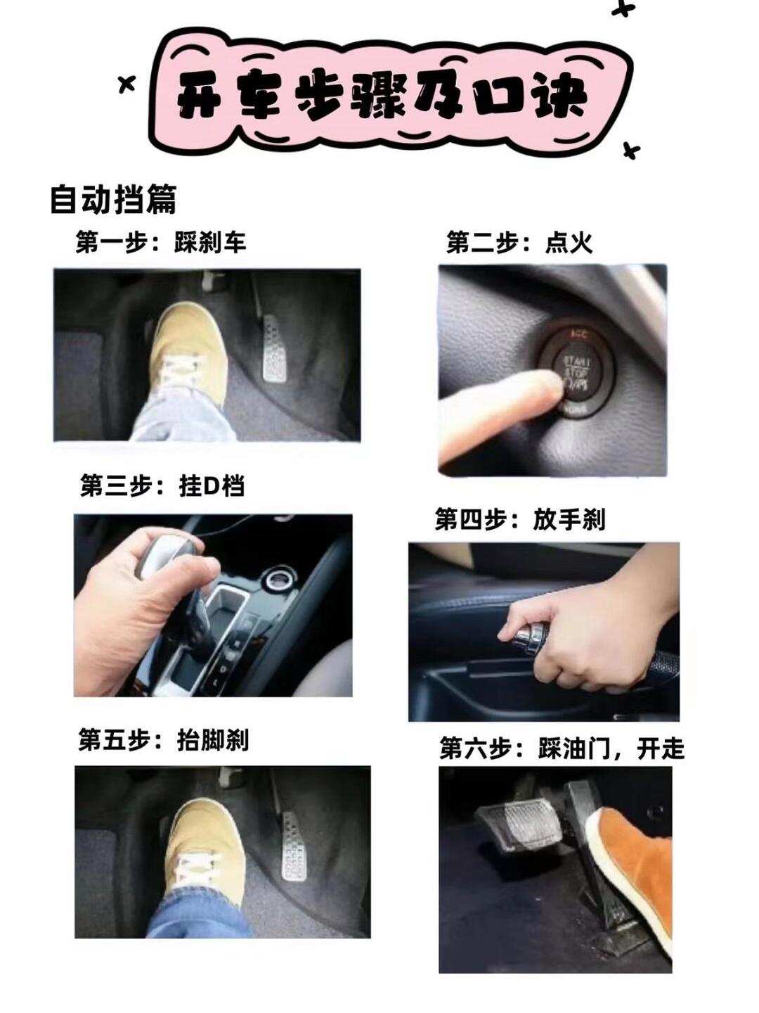 自动挡不升挡的原因是什么