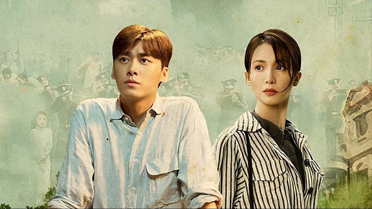 隐秘而伟大电视剧剧情简介