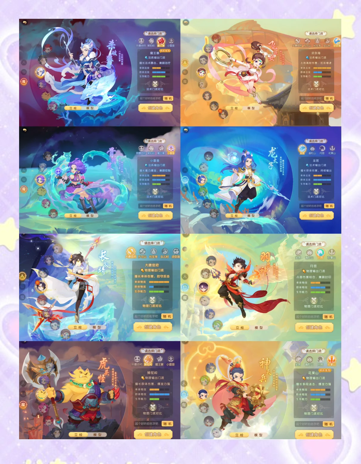 2023网游搬砖最挣钱的网游分别是