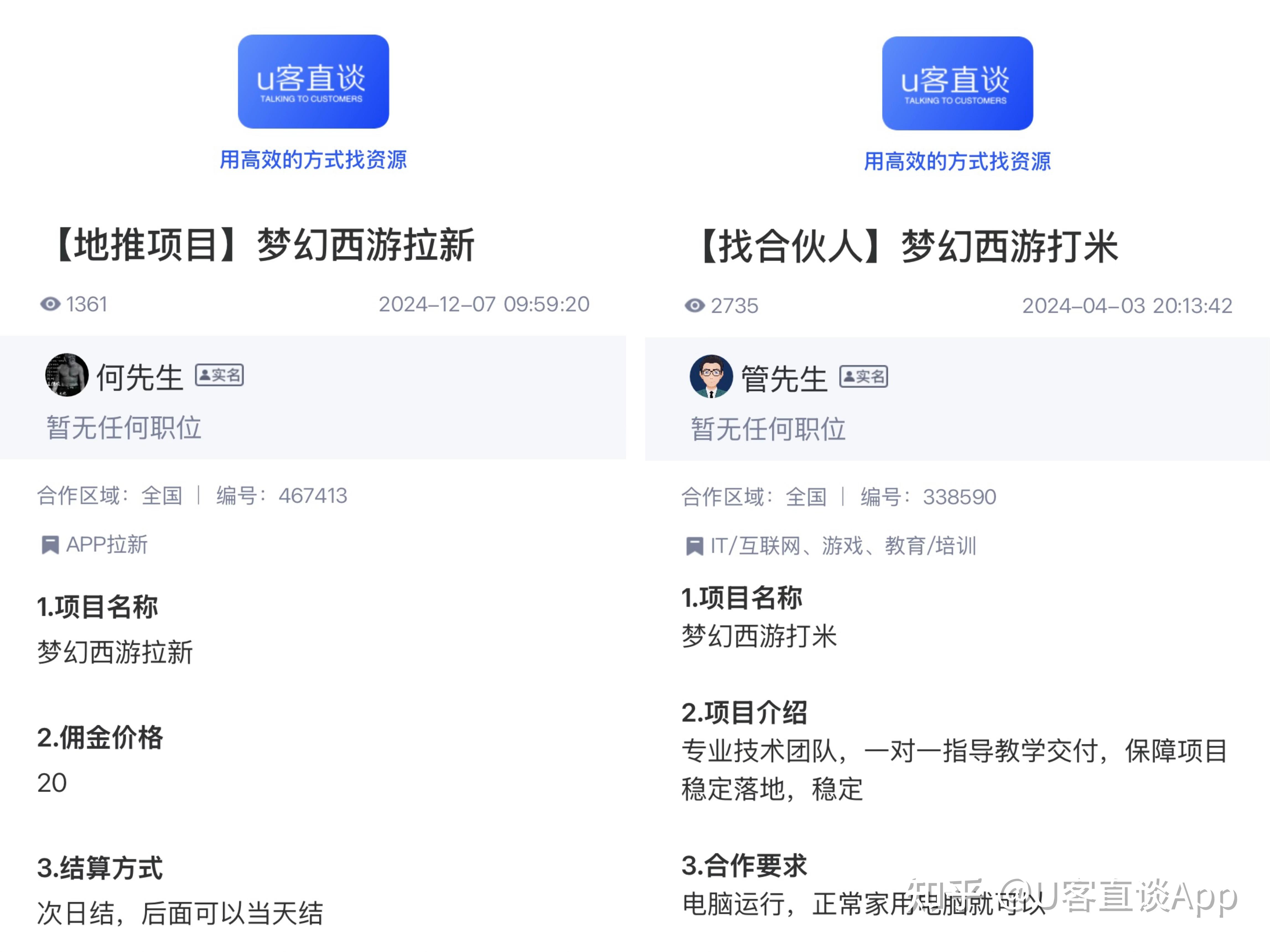 2023网游搬砖最挣钱的网游分别是