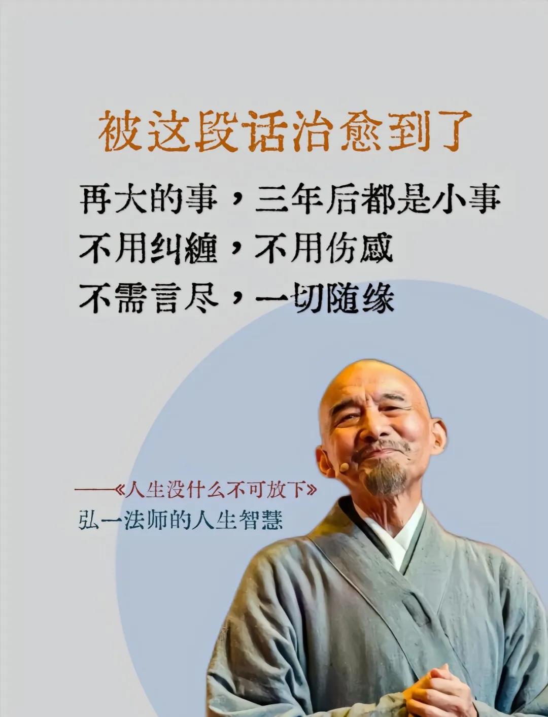 什么然自若晏然自若成语介绍