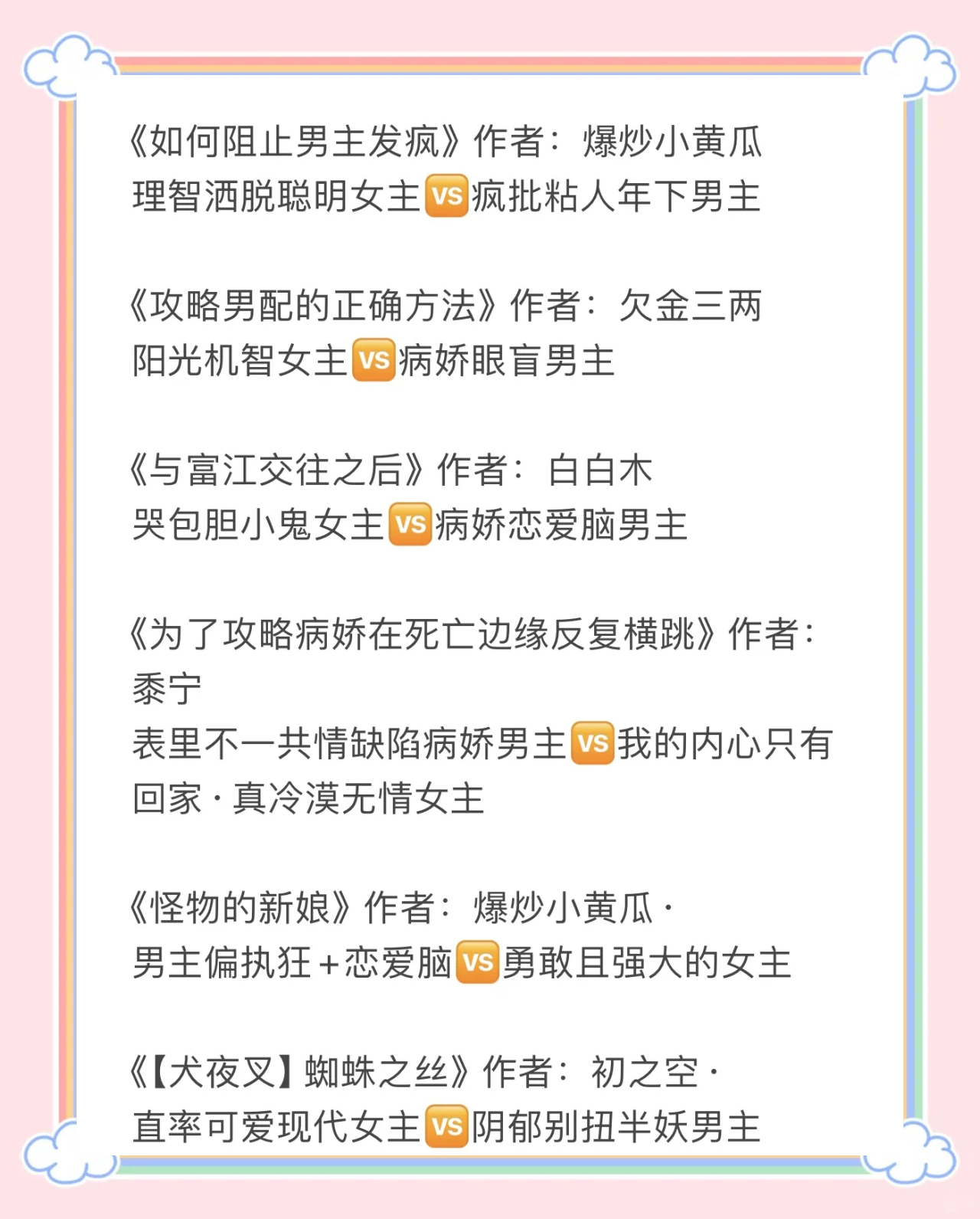 抄袭这里有妖气的小说叫什么