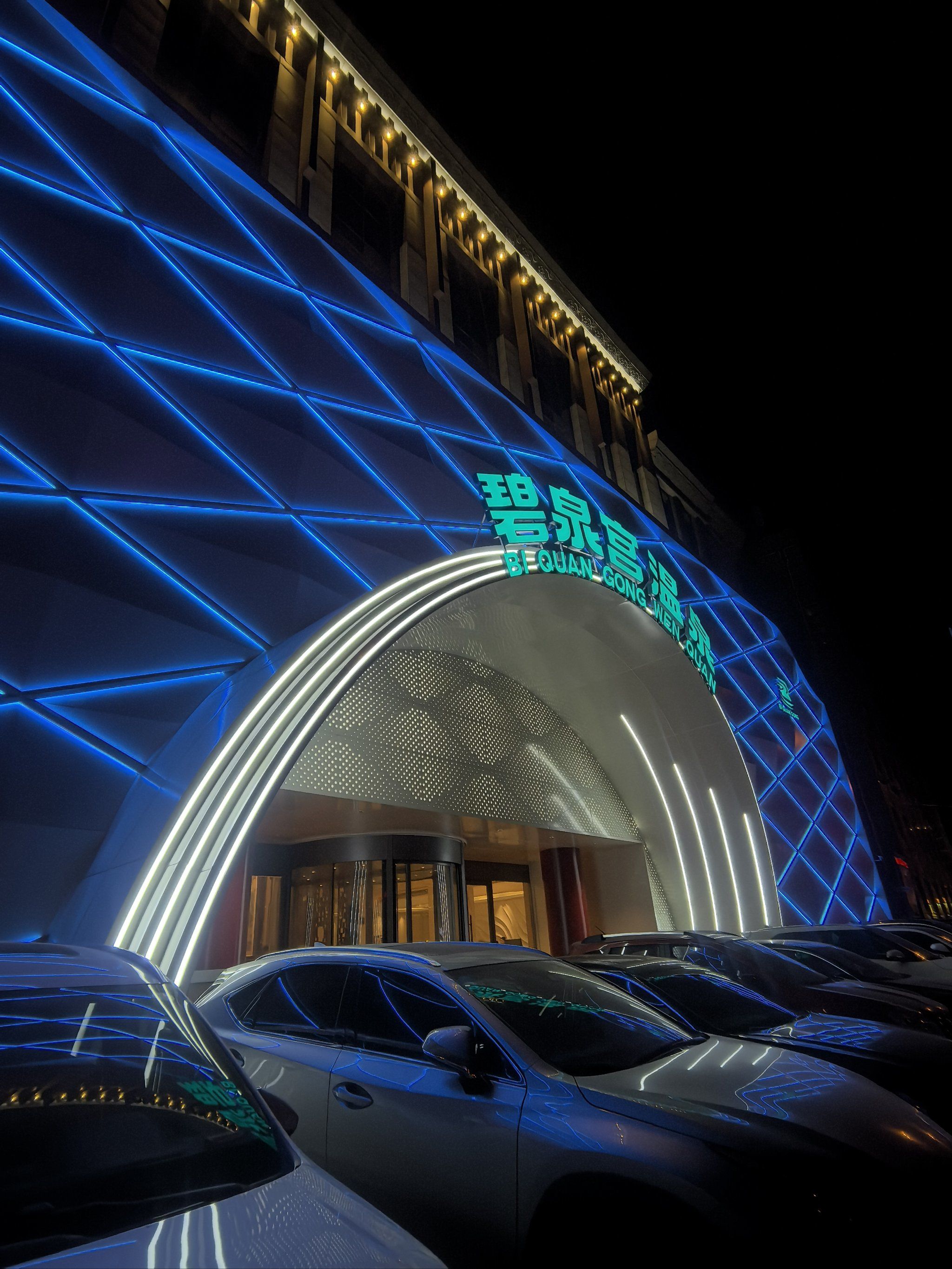 常州可以过夜的洗浴中心