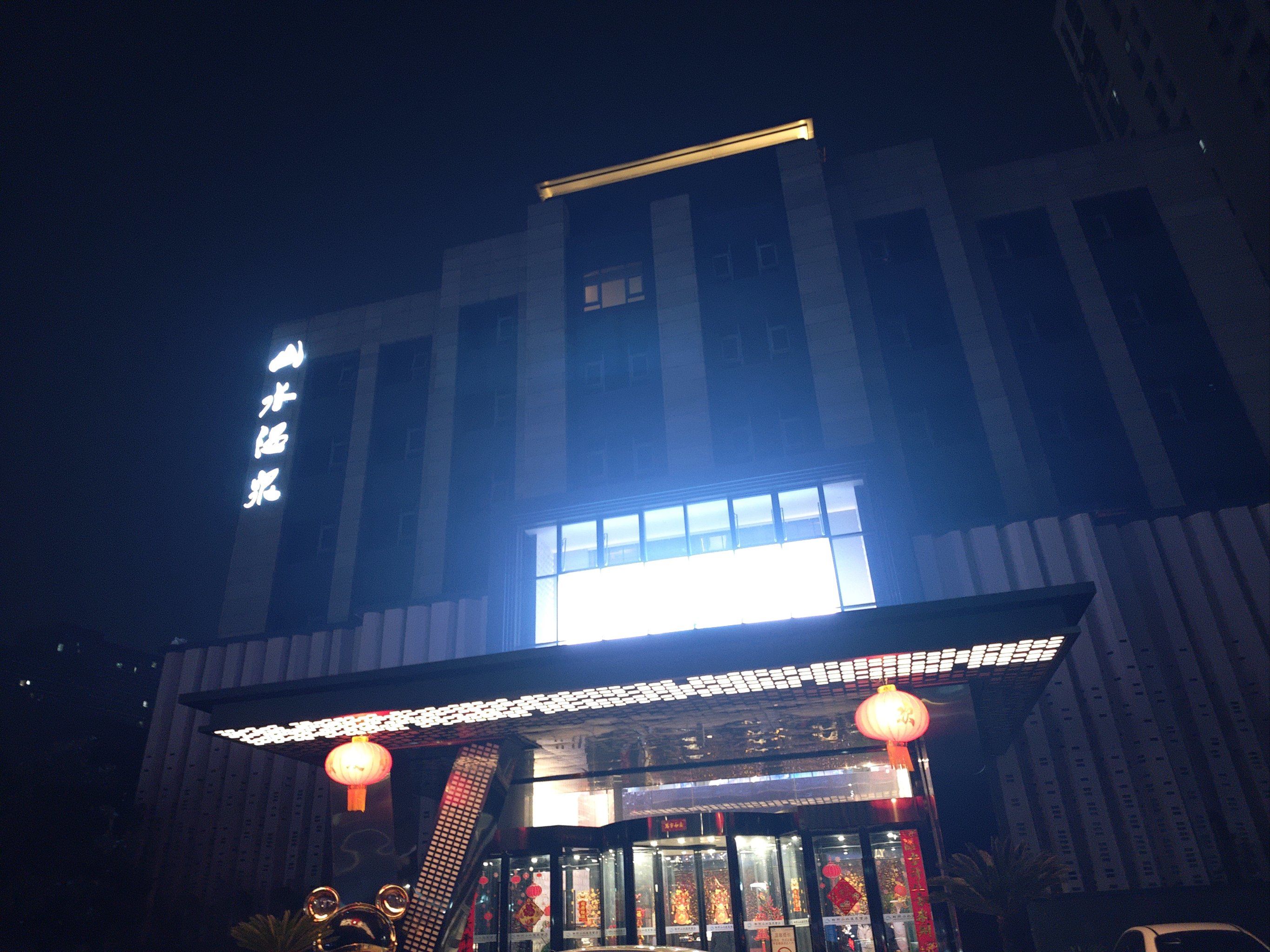 常州可以过夜的洗浴中心