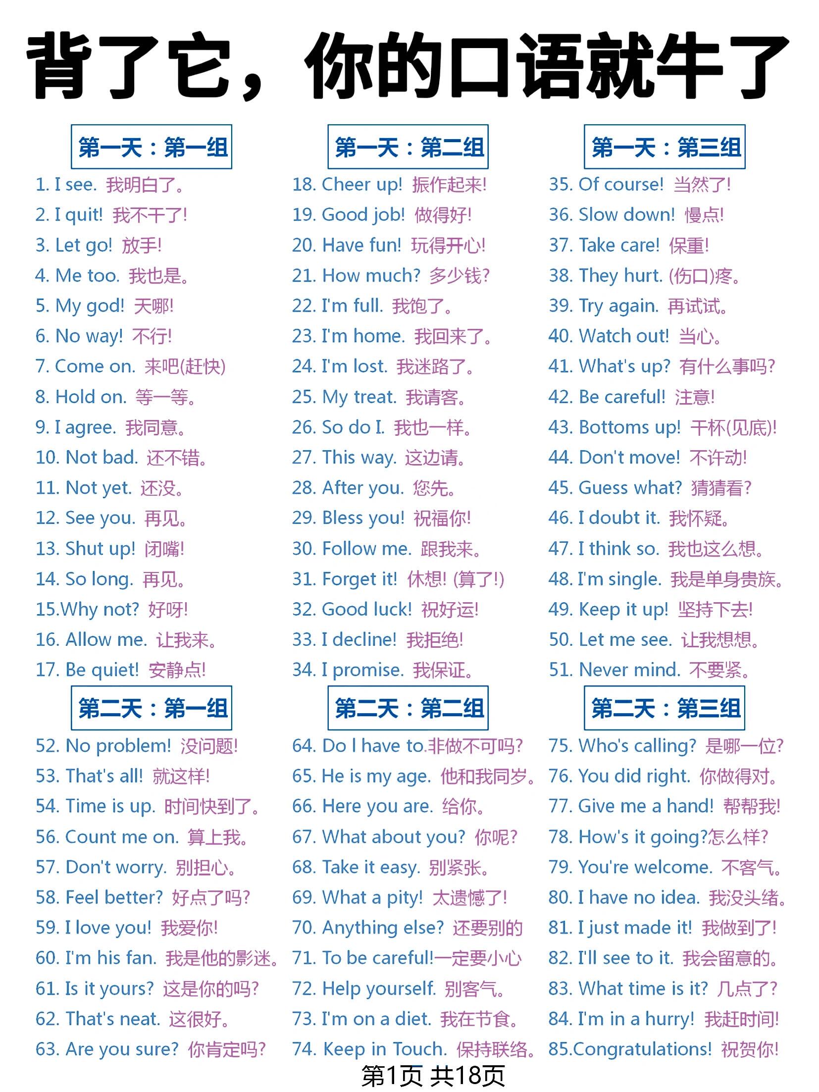 英语nobody什么意思