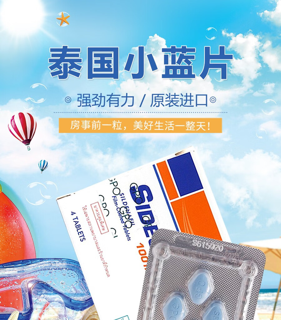 男性须知的5大保健常识