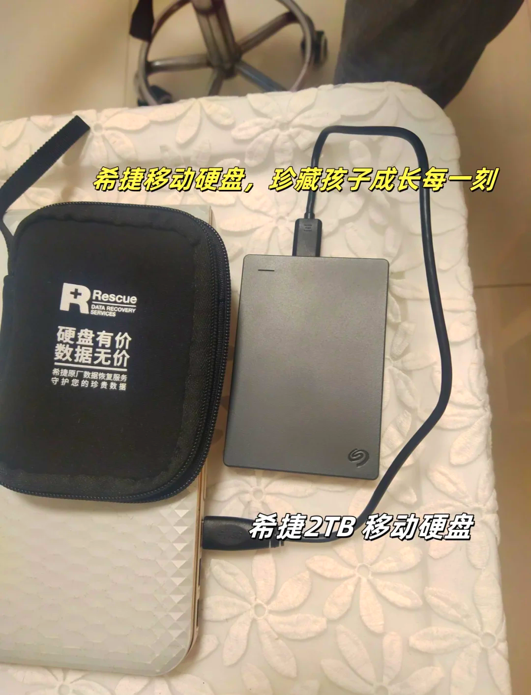 seagate移动硬盘不能识别怎么解决
