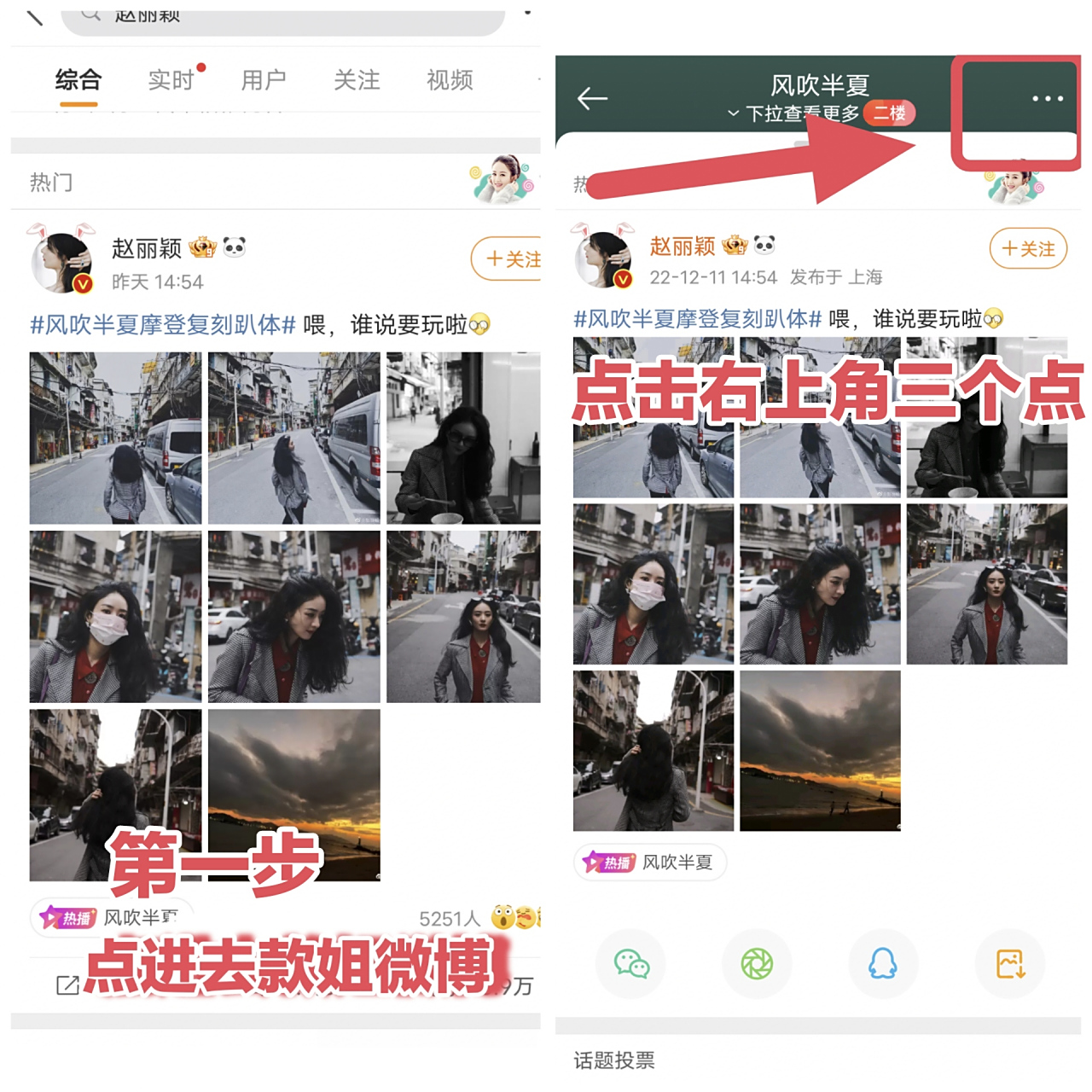 看别人的微博会有记录吗