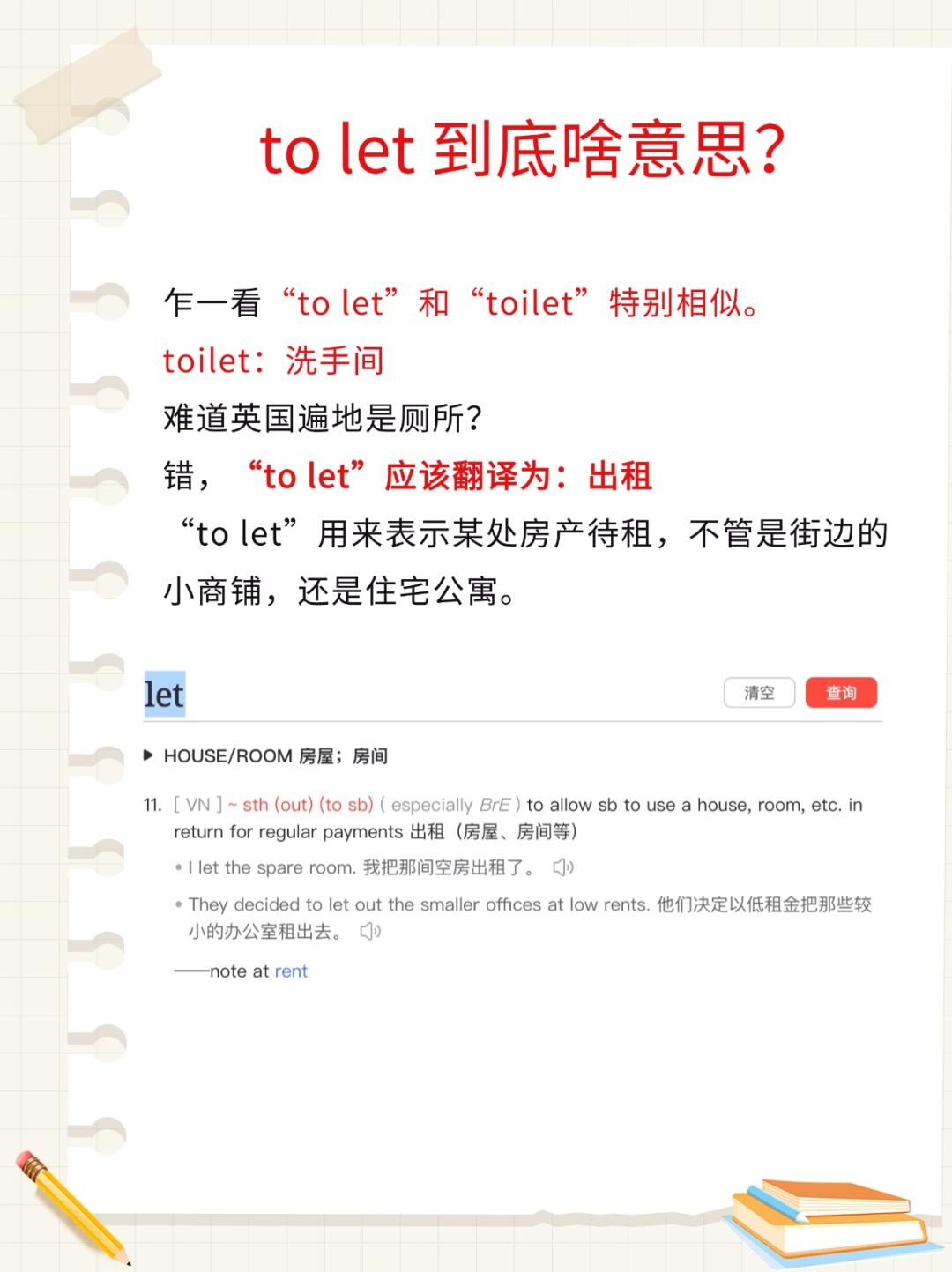 用oncondionthat造句子