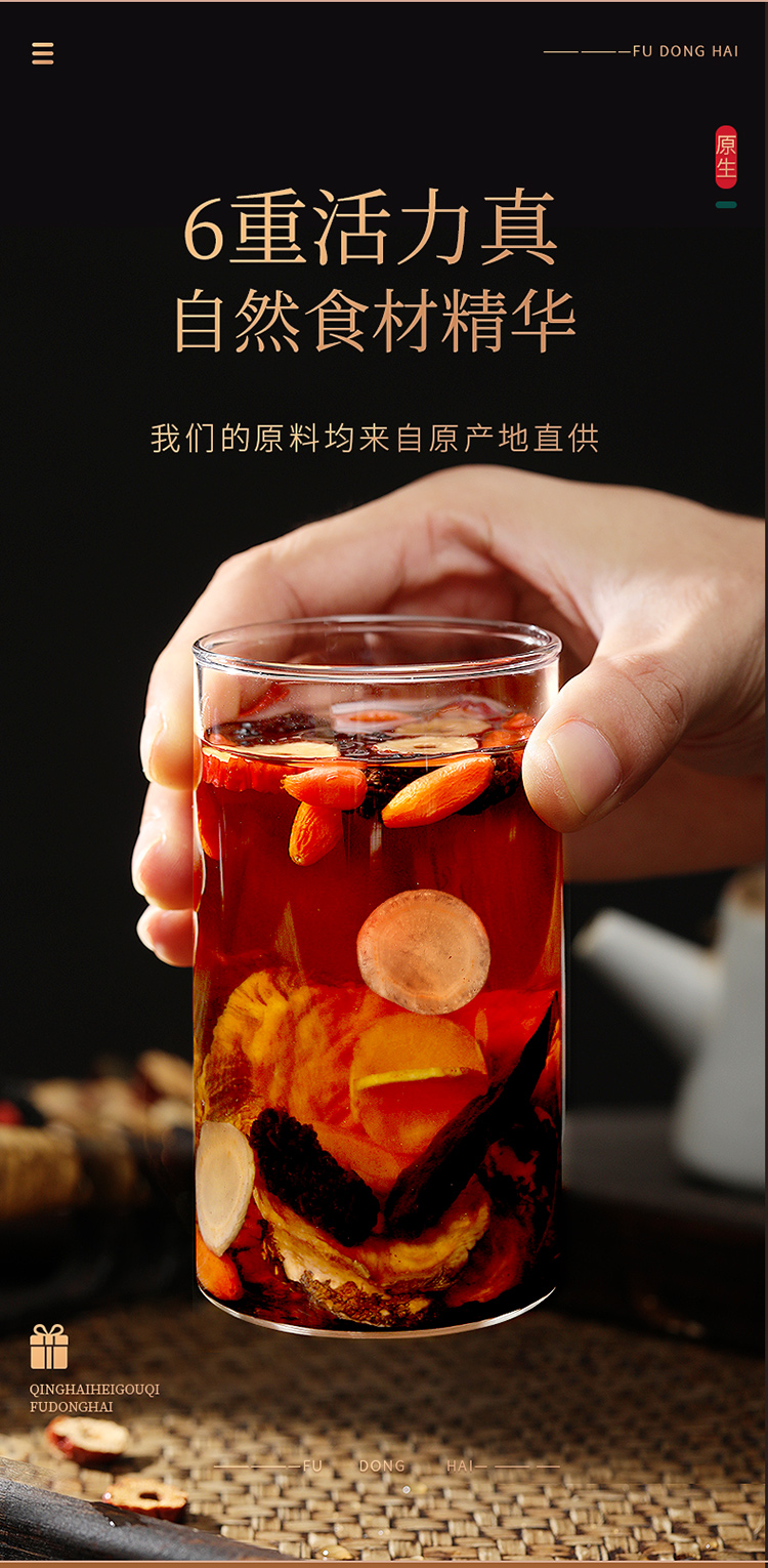 五宝茶女性的功效与作用