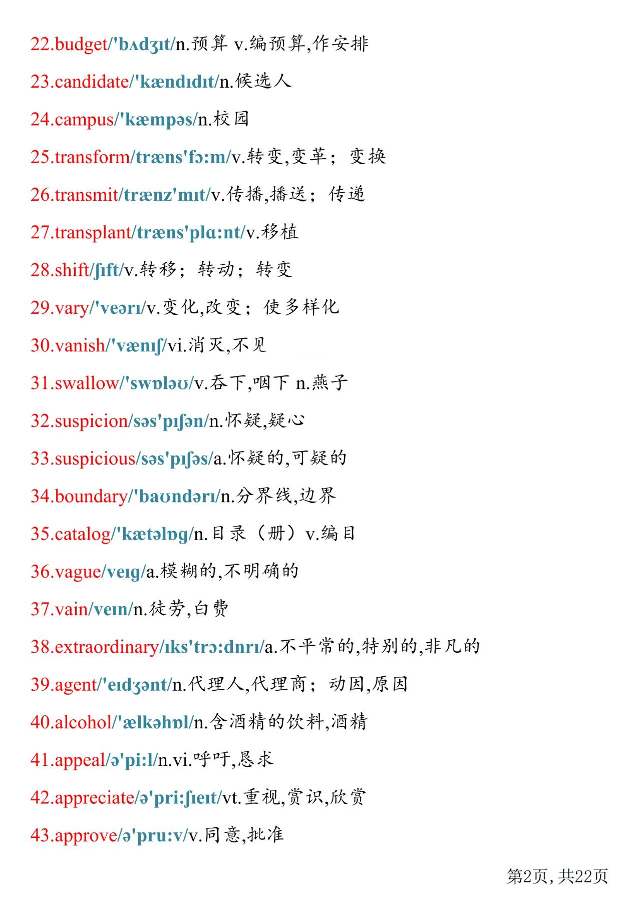 19英文如何读19英文怎么读