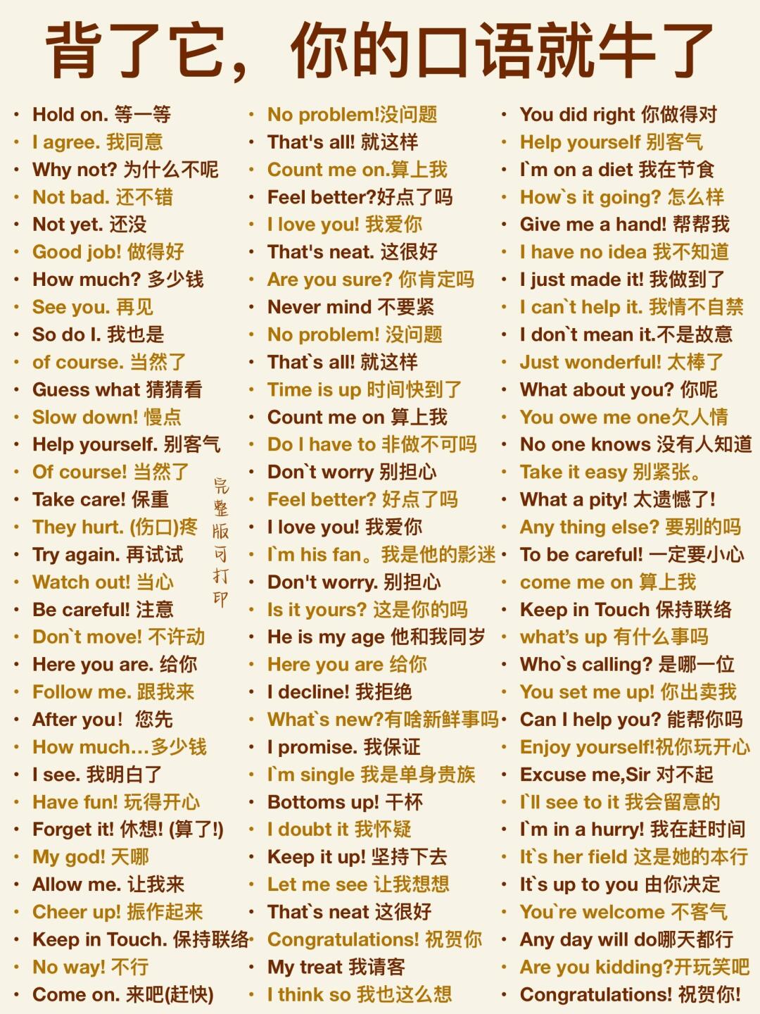 19英文如何读19英文怎么读