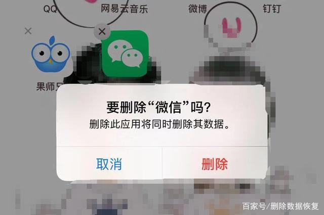qq卸载聊天记录就没了吗