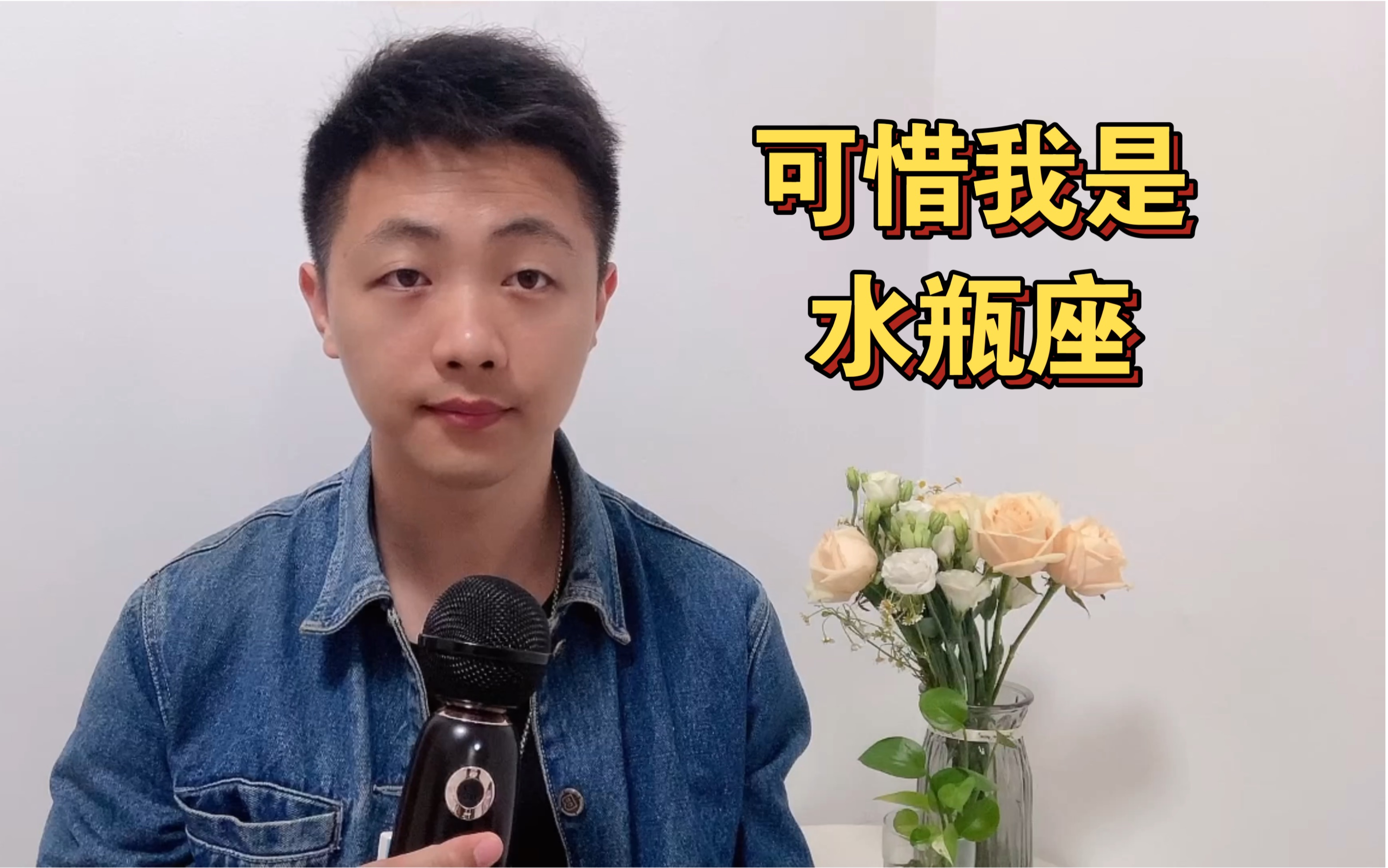 长岛冰茶换我半晚安睡什么梗