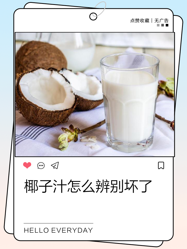 2025年10月25日 第21页