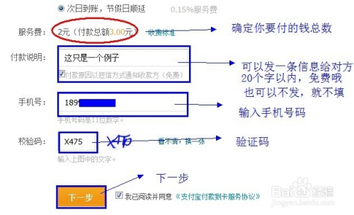 2025年10月25日 第19页