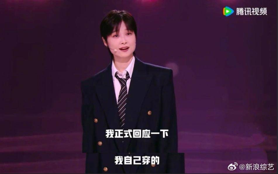 李宇春嫁78岁外国富翁是真的吗