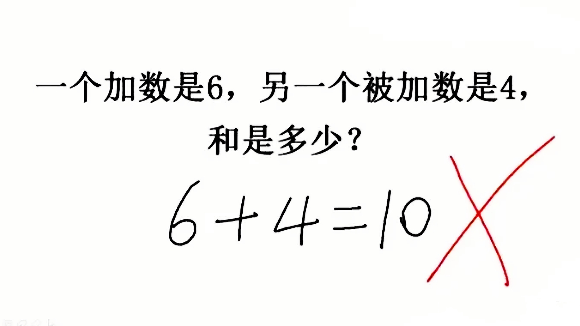 3个4怎么等于6的算式?