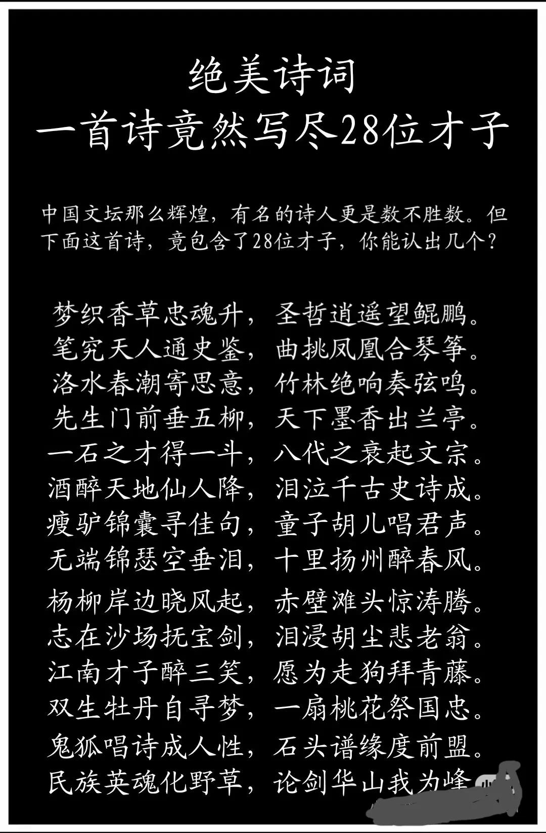 帝子降兮北渚目眇眇兮愁予出处