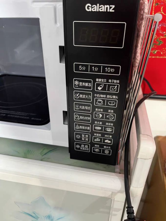 格兰仕微波炉都是多少钱