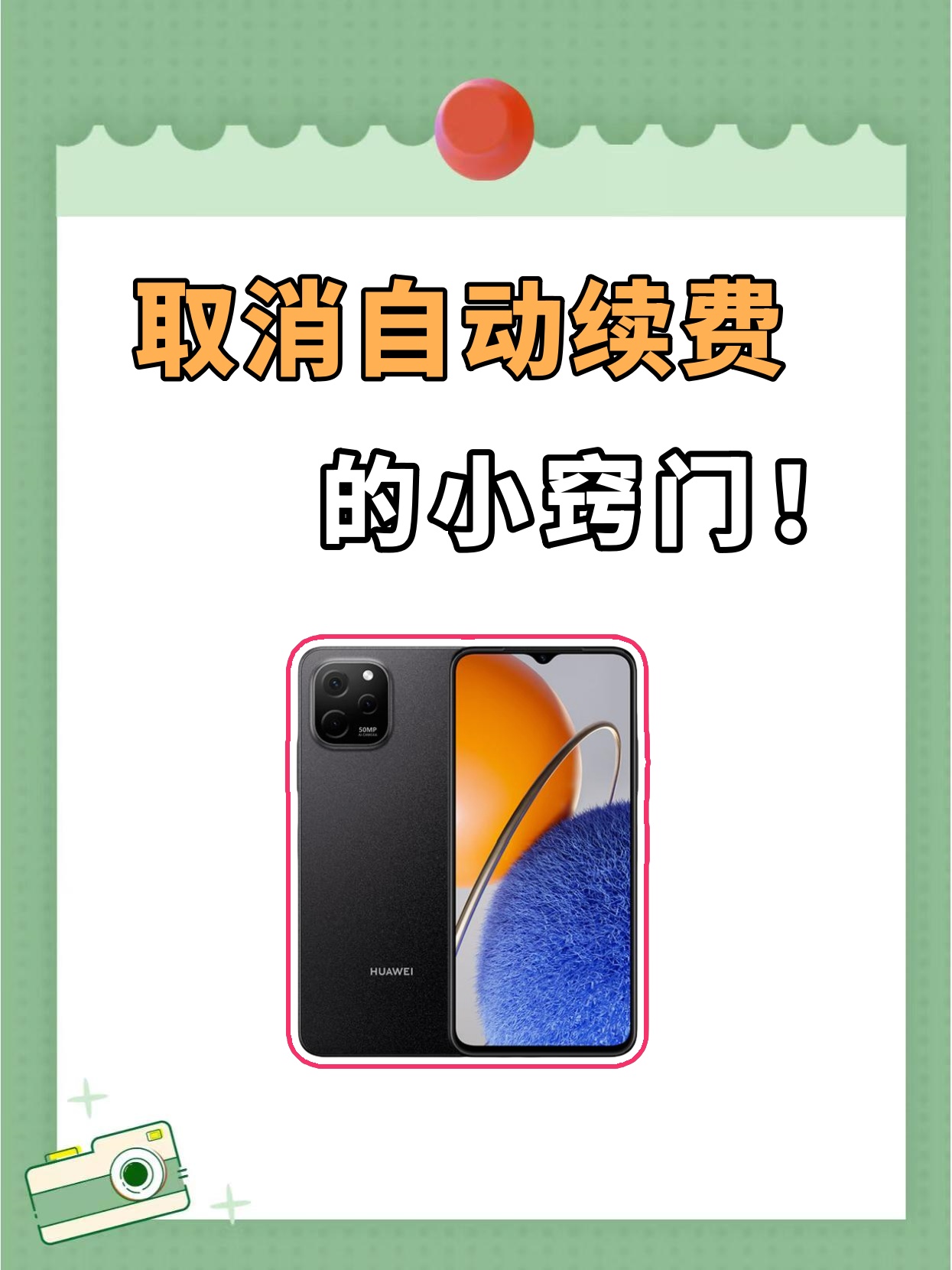 支付宝自动续费如何关闭