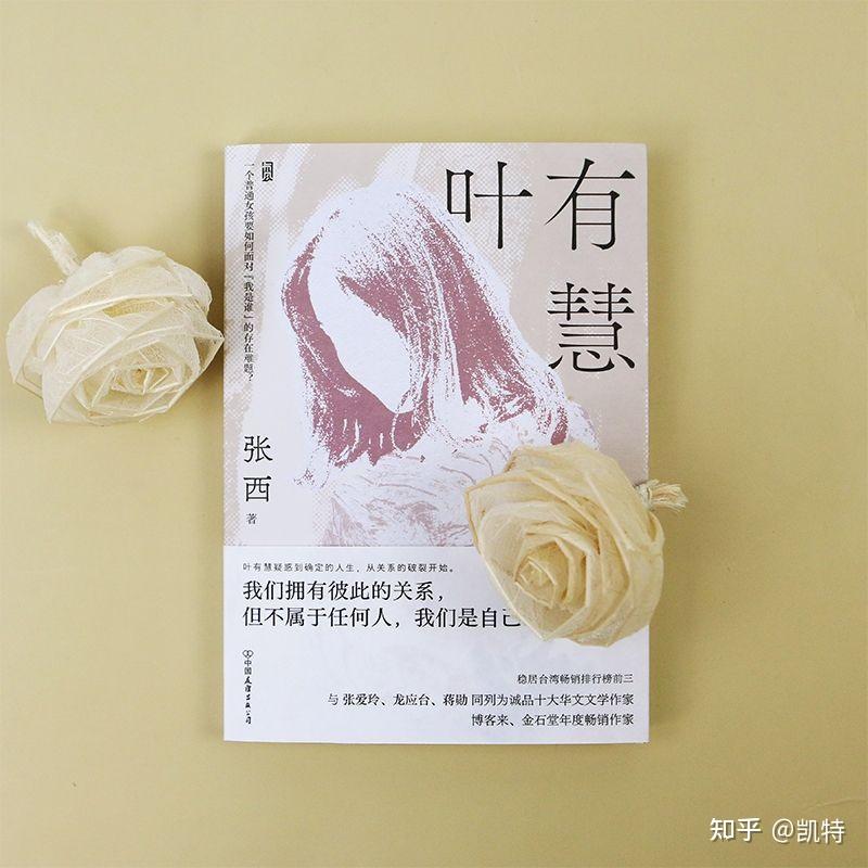 我害怕大雨啊我还是留着短头发歌词原文