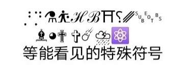 2025年10月25日 第12页