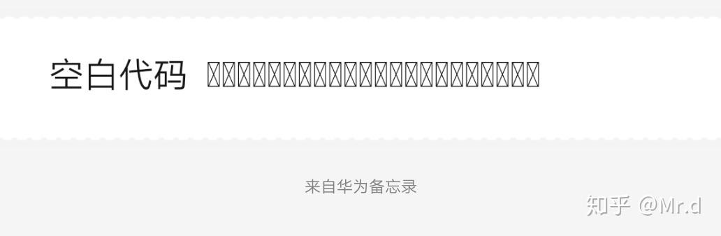 打出王者荣耀空白符号方法介绍
