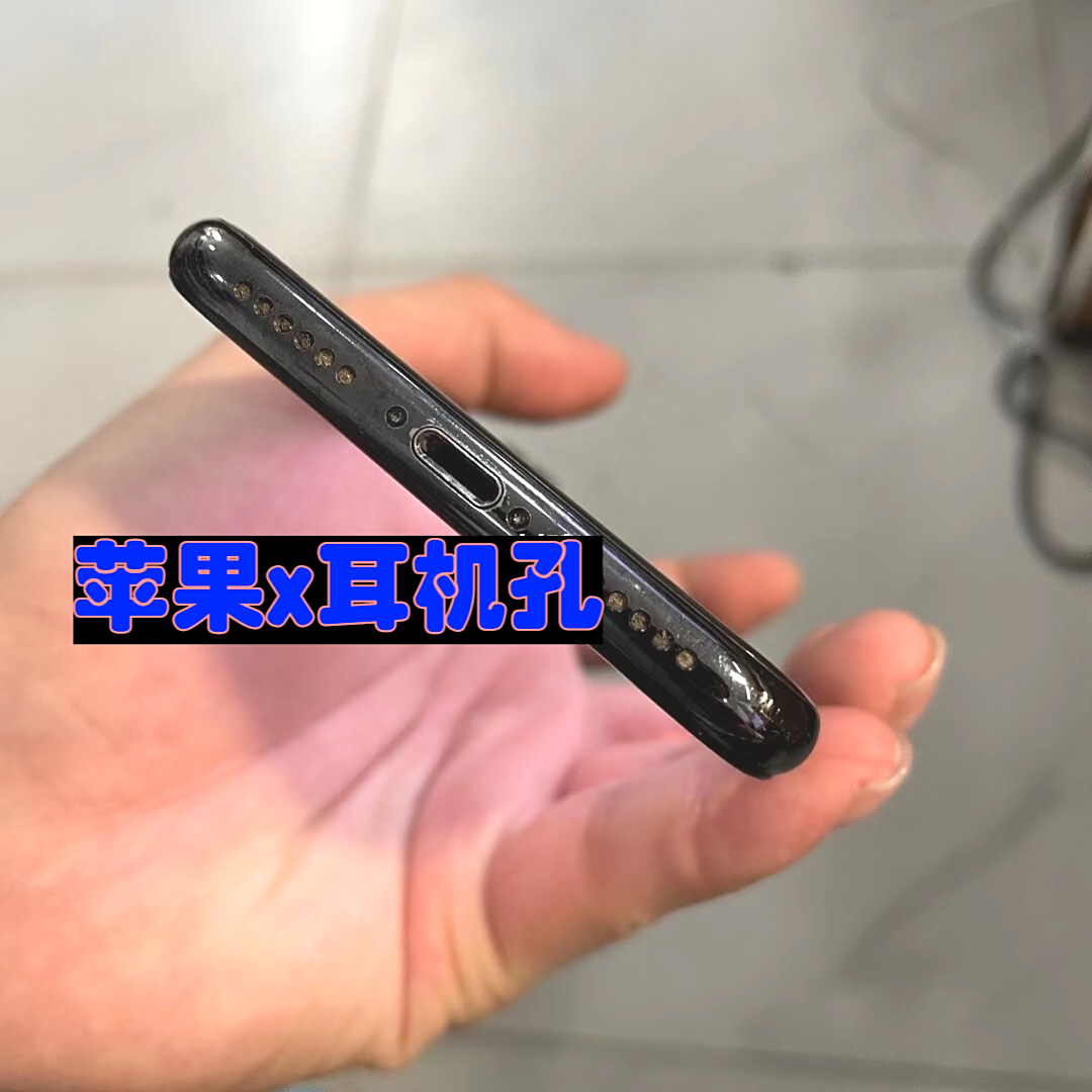 苹果x与苹果xs的区别