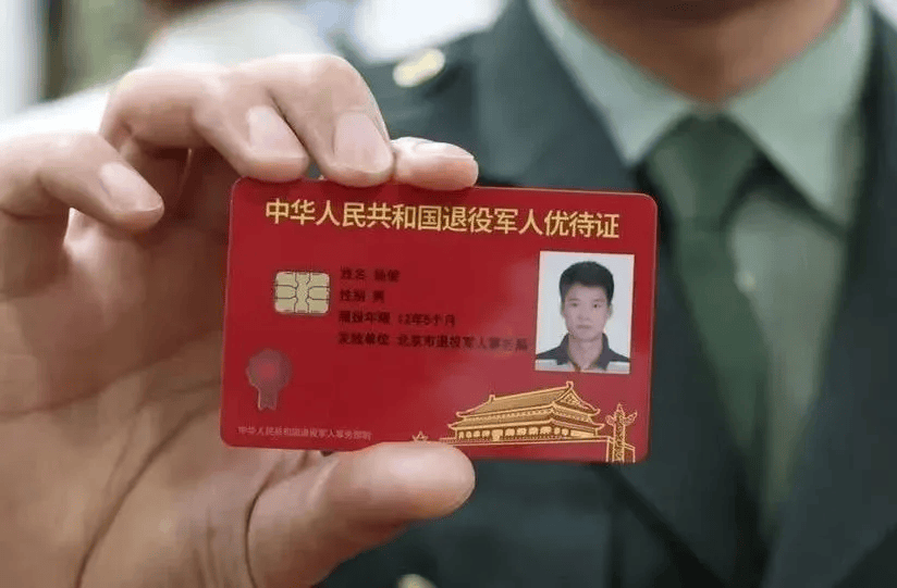 给当兵的父母办保障卡有什么用