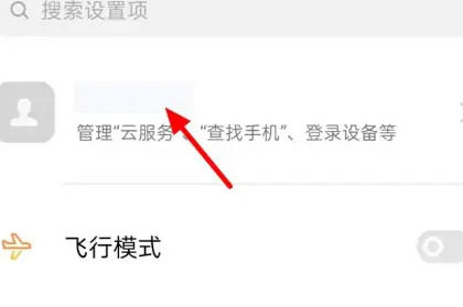 oppor9如何恢复出厂设置