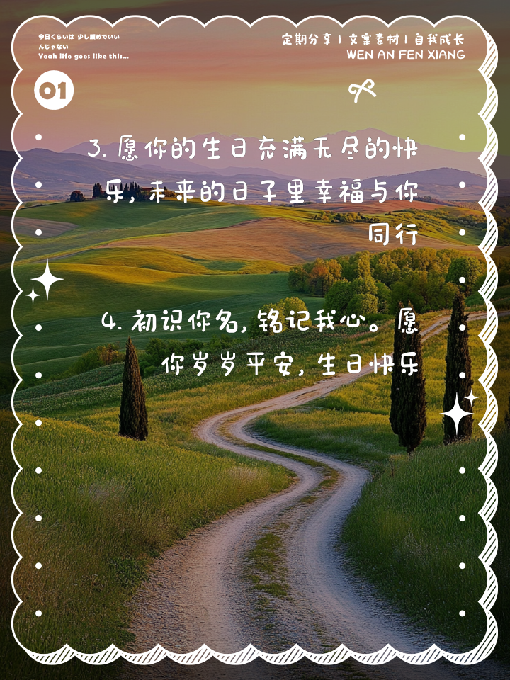 3种方法来庆祝男友的生日