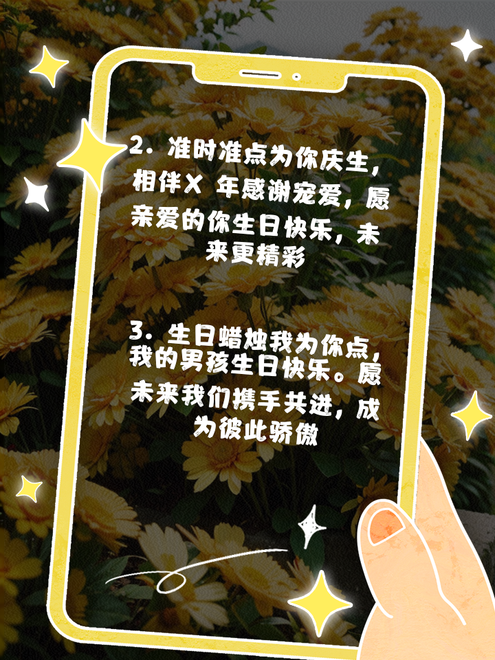 3种方法来庆祝男友的生日