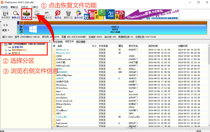 强制移动到sd卡的软件