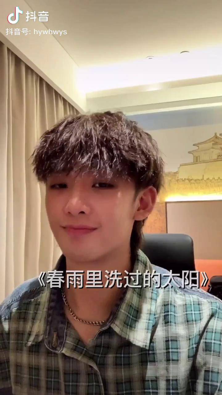 歌词那是春雨里洗过的太阳是什么歌