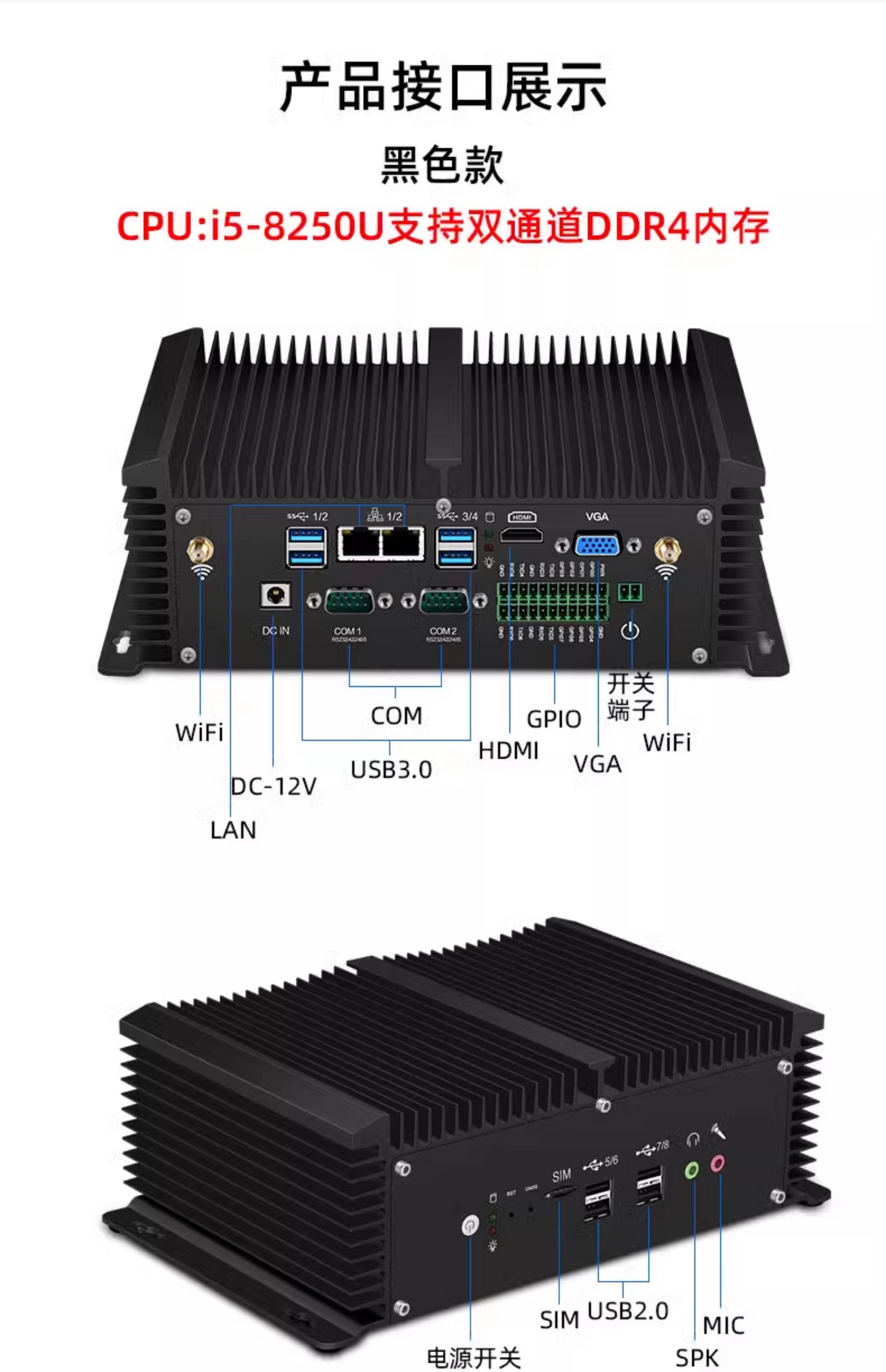 i78550u是低端处理器吗