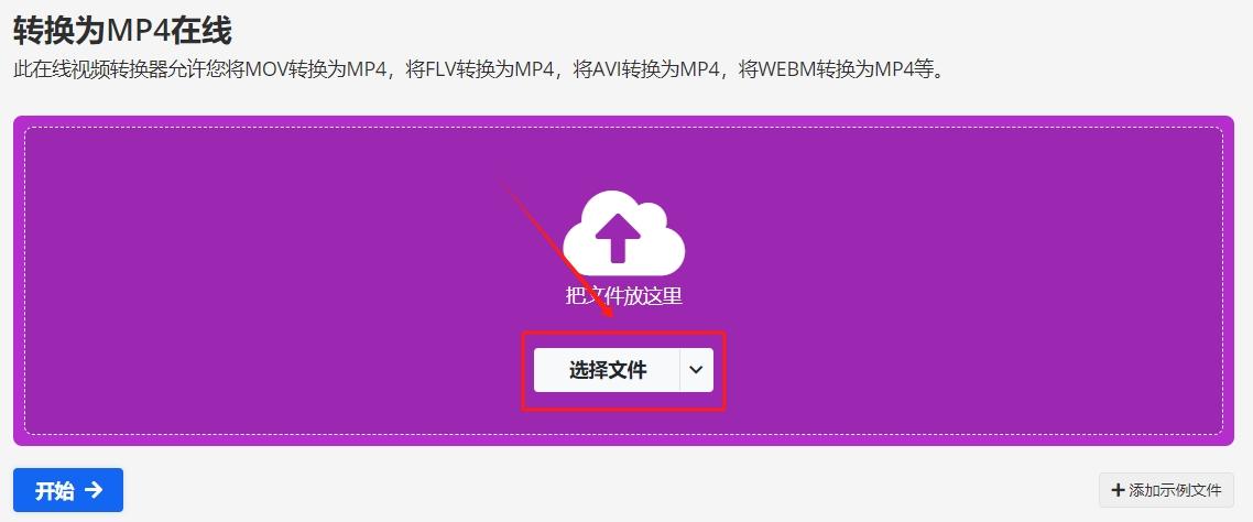 swf是什么格式swf格式介绍