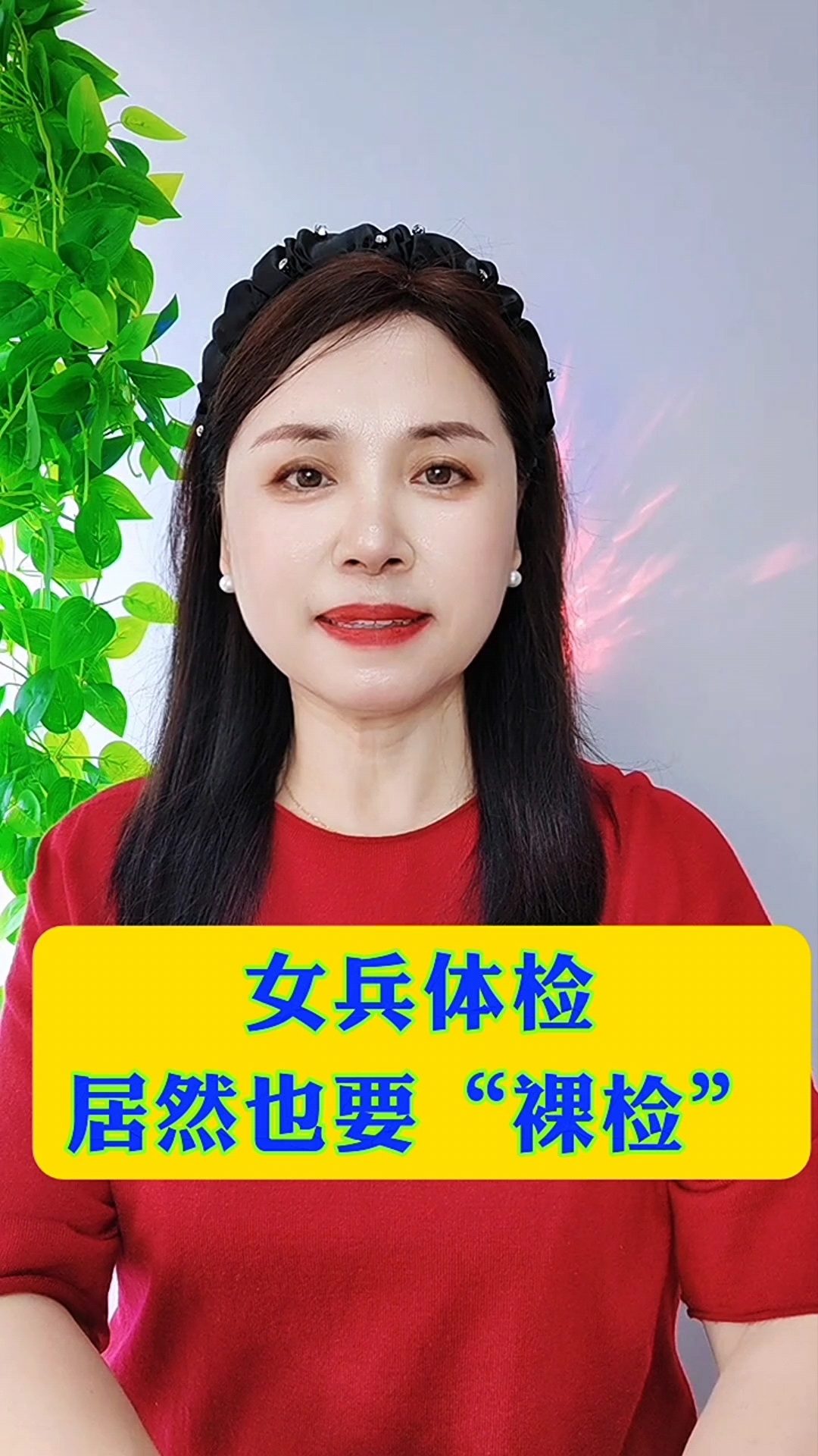 2025年10月26日 第38页