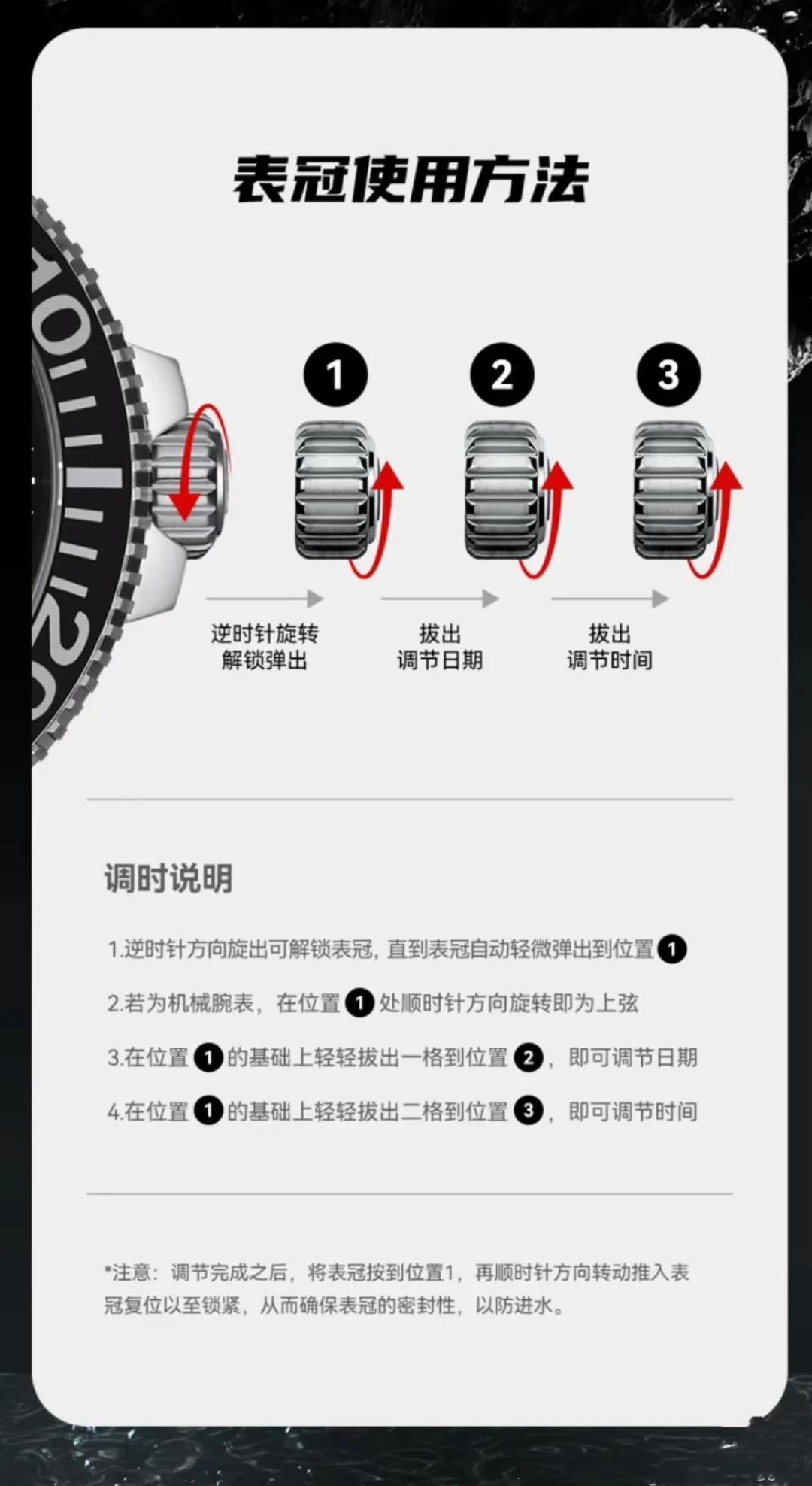 4键电子手表怎么调时间