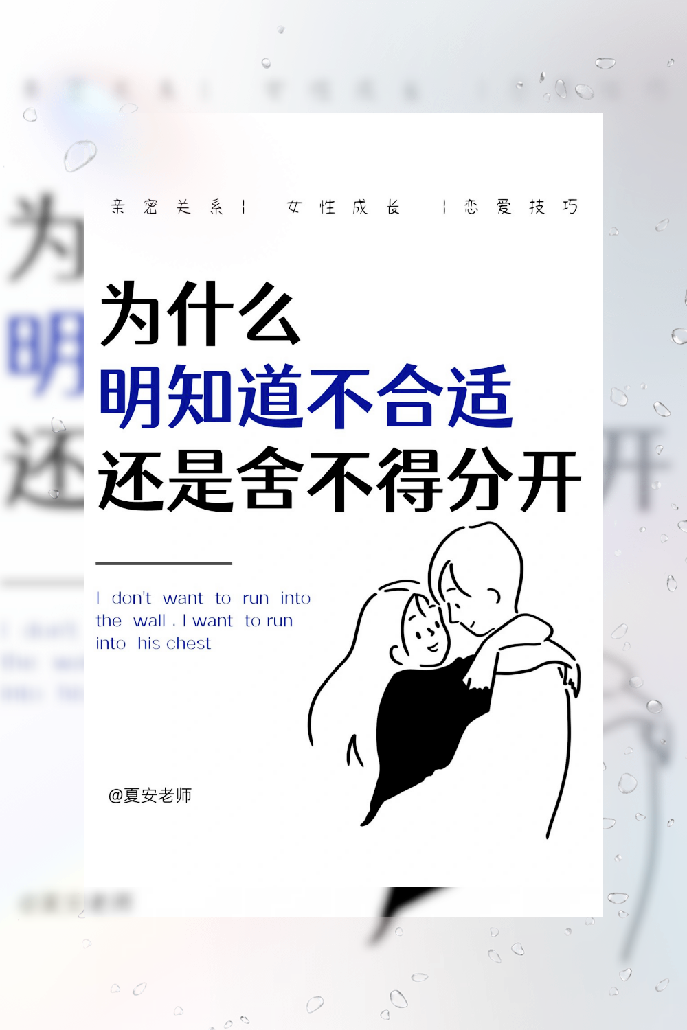 想分手又舍不得怎么办