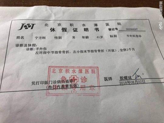 医生怎么才能开病假单?