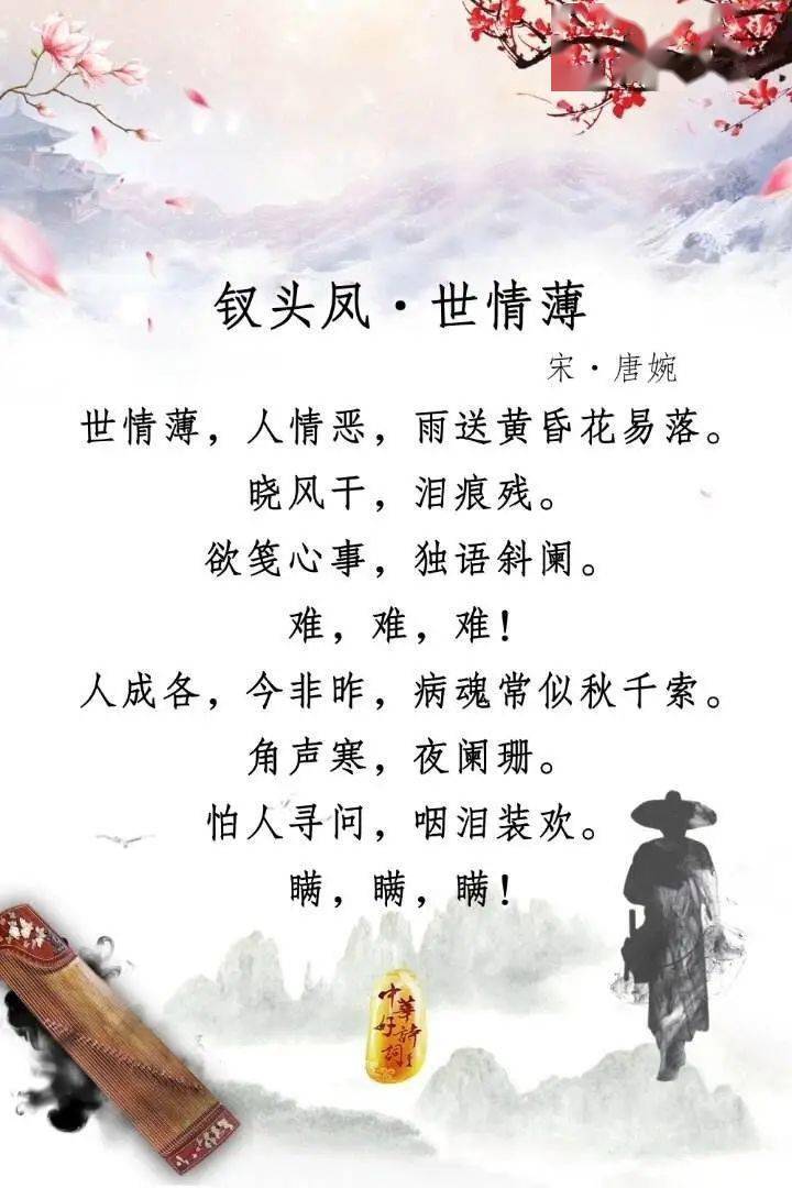 表达心累又无奈的诗句大全