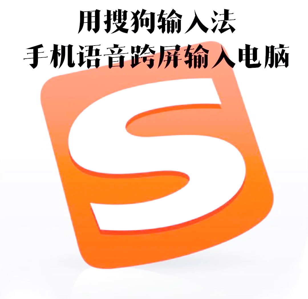 搜狗输入法怎么设置打字出现表情包