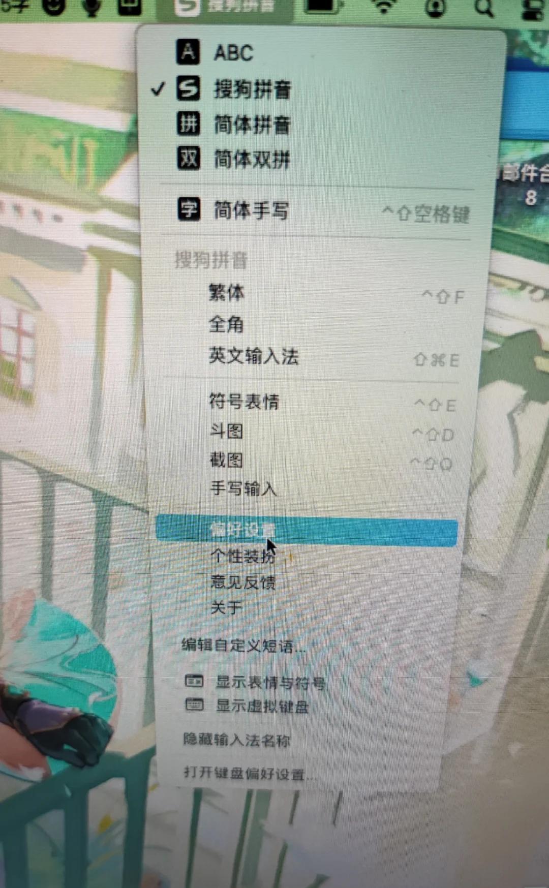 搜狗输入法怎么设置打字出现表情包