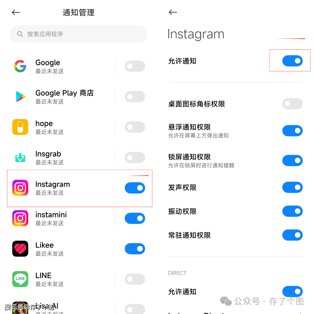 如何在电脑上访问Instagram