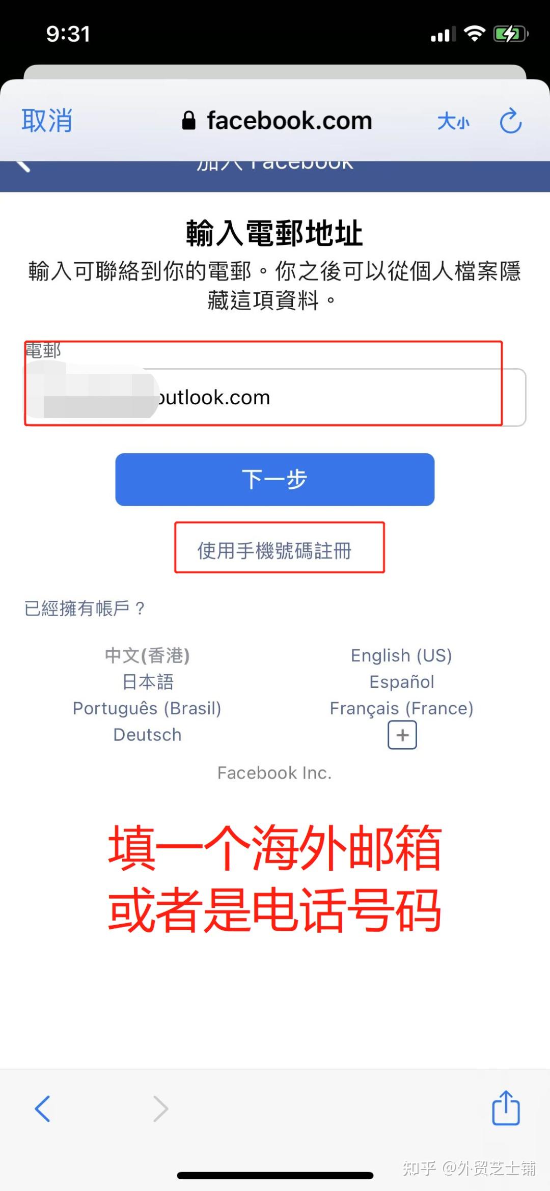 如何在电脑上访问Instagram