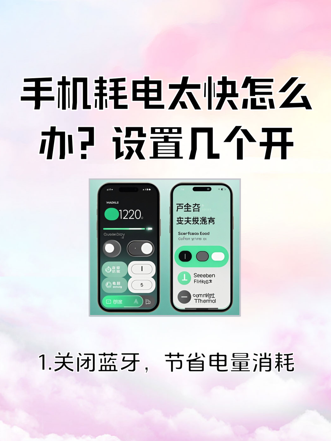 手机没电怎么恢复电量教你立马恢复